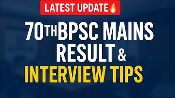 70th BPSC Mains Result & Interview Tips 🔥 | Complete Guidance for Final Stage