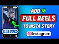 How to add full reel to instagram story 2024