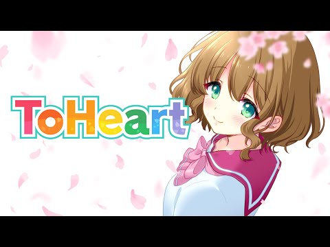 【ToHeartリメイク】芹香先輩💜EDを迎えた！【#ステラ観測】