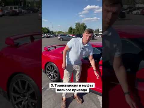 Nissan GT-R слабые места и что проверять? #gtr35