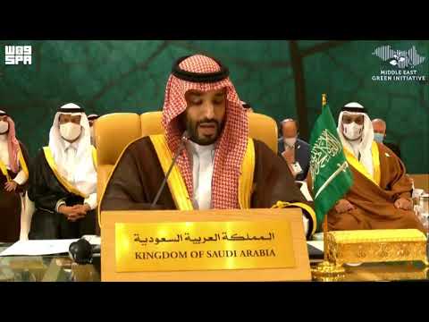 كلمة سمو ولي العهد في قمة مبادرة الشرق الأوسط الأخضر