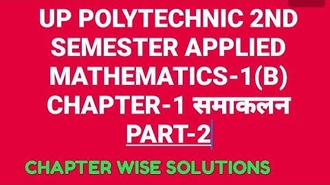Up Polytechnic 2nd Semester Applied Mathematics 1(B) Chapter-1 Integration ( समाकलन) Part -2