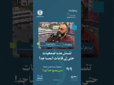 م زكريا كريمة رئيس ديوان طرابلس الثقافي تتسلل هذه جمعيات حتى إلى قاعات المساجد