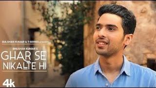 Ghar Se Nikalte Hi Song Amaal Mallik Feat. Armaan Malik Bhushan Kumar Akshay Puthran