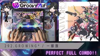 GROWING* / Assault Lily Bouquet