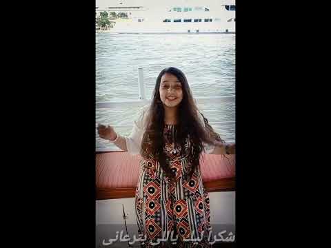 ترنيمة ياللى بديت الرحلة معايا للمرنمة ايرينى ميشيل