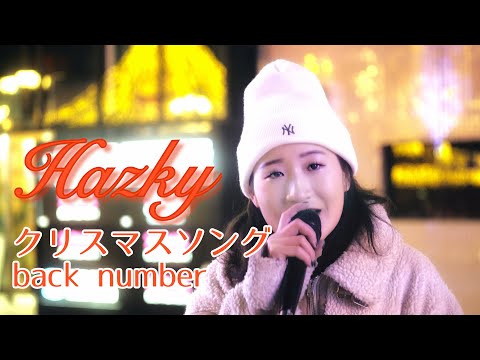 クリスマスソング／back number