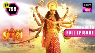       Vighnaharta Ganesh  Ep 795  Fe  7 Feb 2023