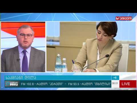 გადაცემის პროლოგი