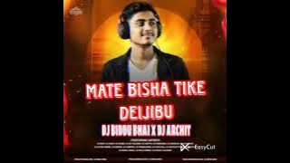 MATE -BISA- TIKE- DEIJIBU (- ULTIMATE BASS MIX -) DJ BIDDU BHAI- X - DJ ARCHIT 