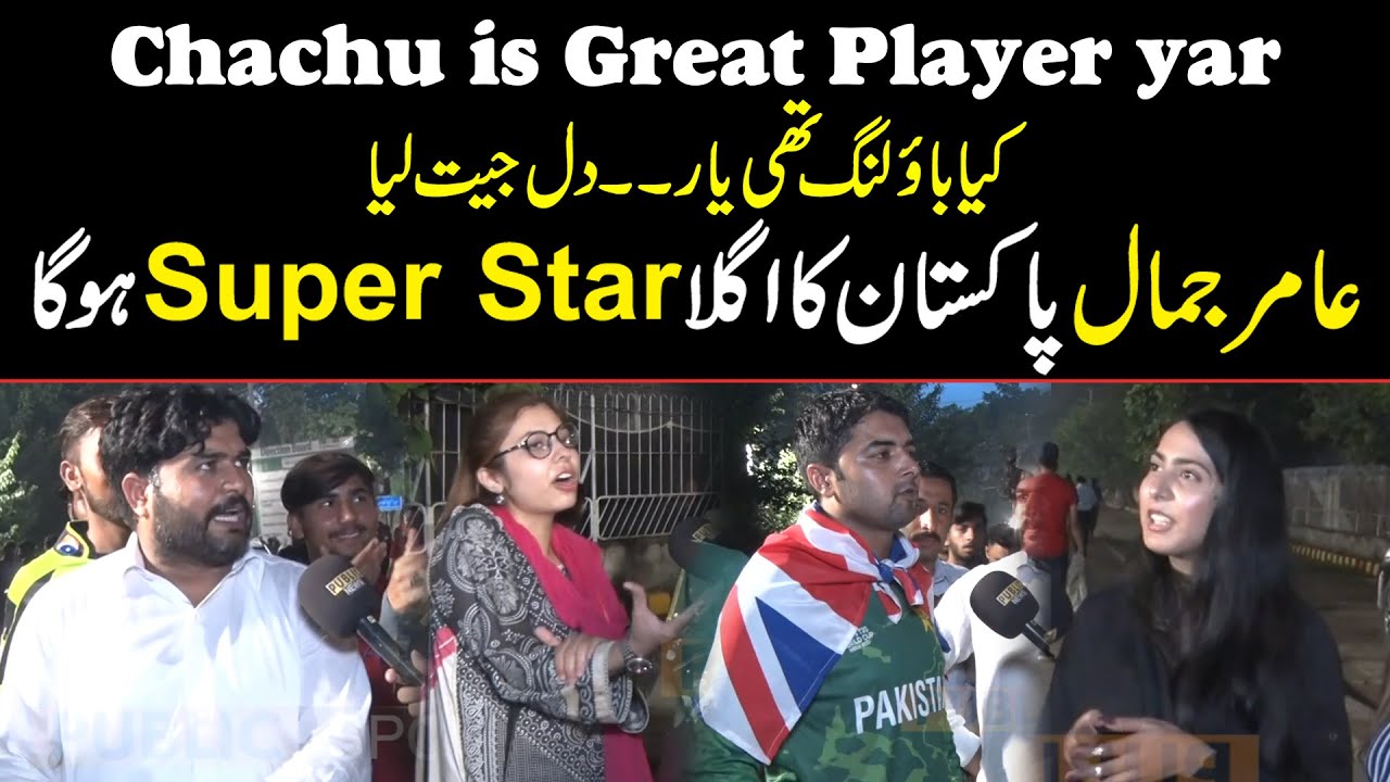 Chachu is Great player kaya Bowling thi Yar Dil Jeet liya | Larkyan ...