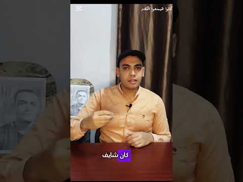 كانوا هيمنعوا الكلام اكسبلور فنجالوجيا الكلام معلومة على السريع حقيقة في دقيقة