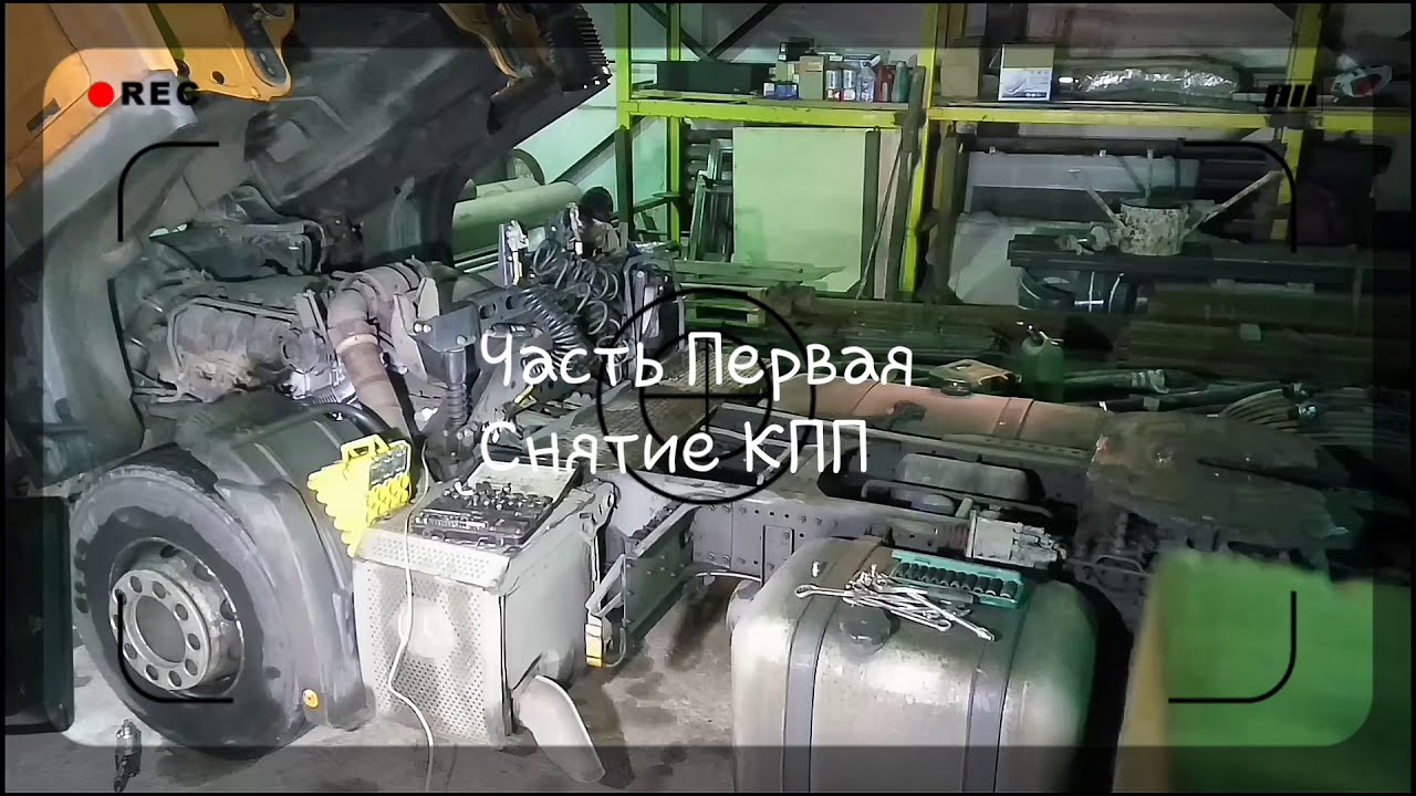 Замена пгу мерседес актрос