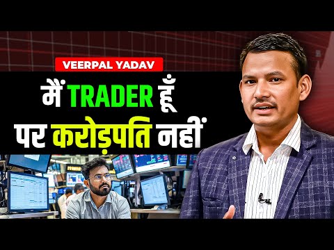 किराने की दुकान से Stock Market तक का सफ़र | @veerpalyadav2225 | Veerpal Yadav | Josh Talks Hindi