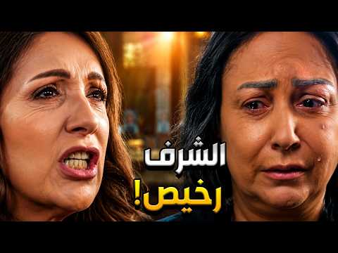 عن الهوى و الجوى الحلقة 4 - السر يلي خبوه بحجة الحب دمر العيلة كلها   اقرب شخص الها كان اكبر عدو بحي