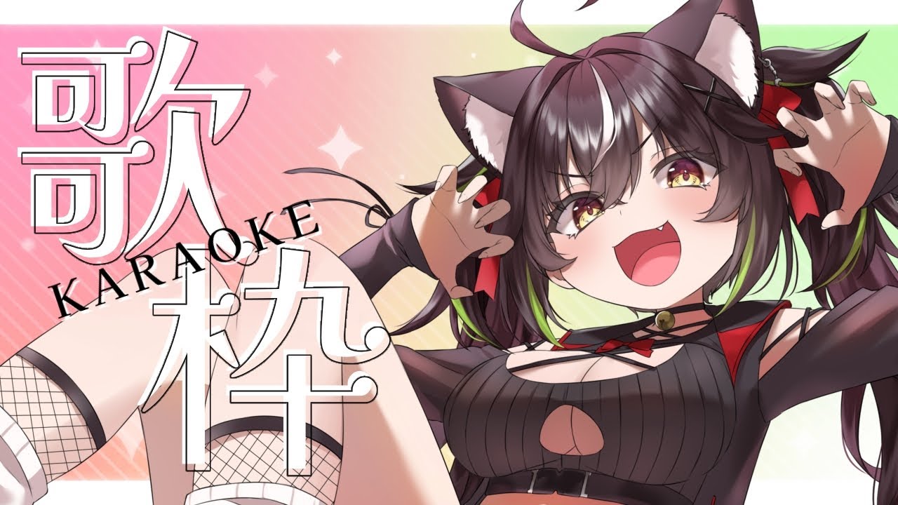【#歌枠】12月はじめての歌枠🎵元気になれる声聞いてかない?KARAOKE【#ちゆるの縁側 /#Vtuber 三日月ちゆる 】