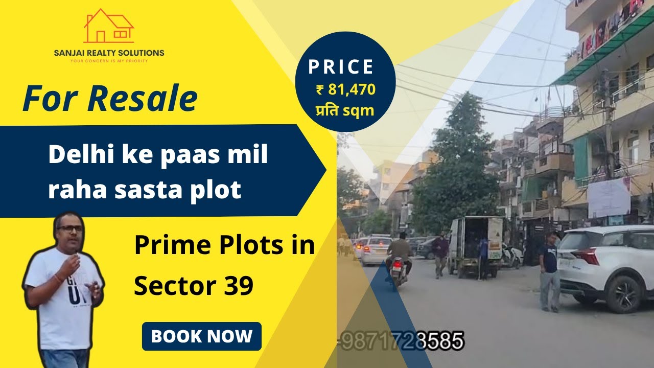 Район Даял-Баг, сектор 39, Сураджкунд, Фаридабад — динамично развивающийся жилой район