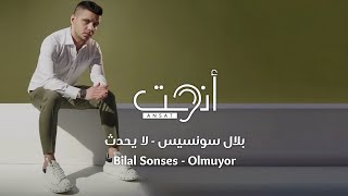 أغنية تركية مترجمة رائعة - لا يحدث - بلال سونسيس - Bilal Sonses - Olmuyor