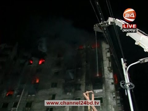 কোনাপাড়ায় ভয়াবহ আগুন: নিয়ন্ত্রণে কাজ করছে ফায়ার সার্ভিসের ১৩টি ইউনিট