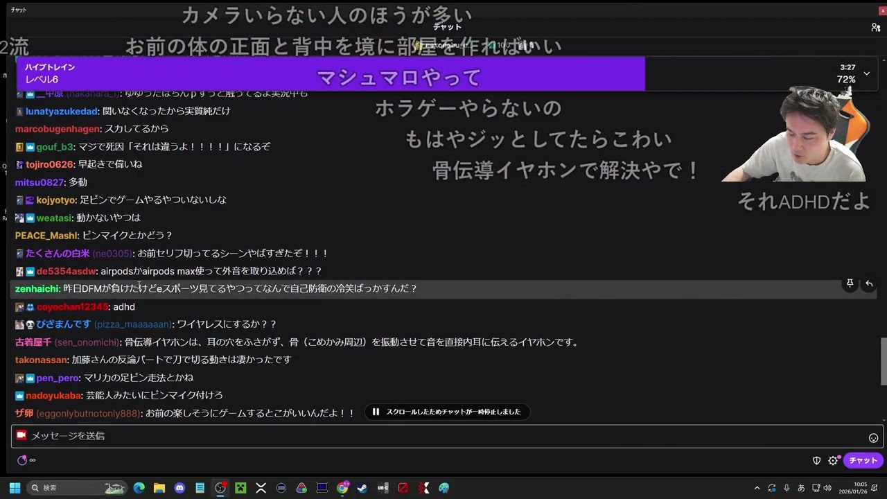 【Twitch】うんこちゃん『朝の雑談→DBD』【2026/01/26】