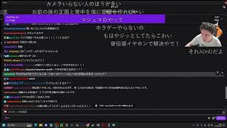 【Twitch】うんこちゃん『朝の雑談→DBD』【2026/01/26】
