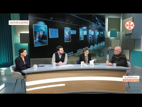 \"ჩვენ - 30 ამბავი\" - ლევან ხერხეულიძისა და არჩილ ქიქოძის ერთობლივი ფოტოგამოფენა გაიხსნა