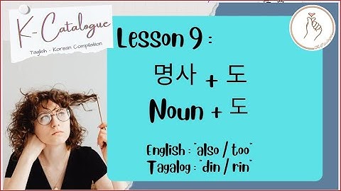 KIIP LEVEL 1:  Unit 9  Grammar 명사 + 도