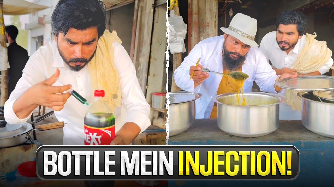 Cold Drink Me Injection Q Lagaya? 😂 Wait For End