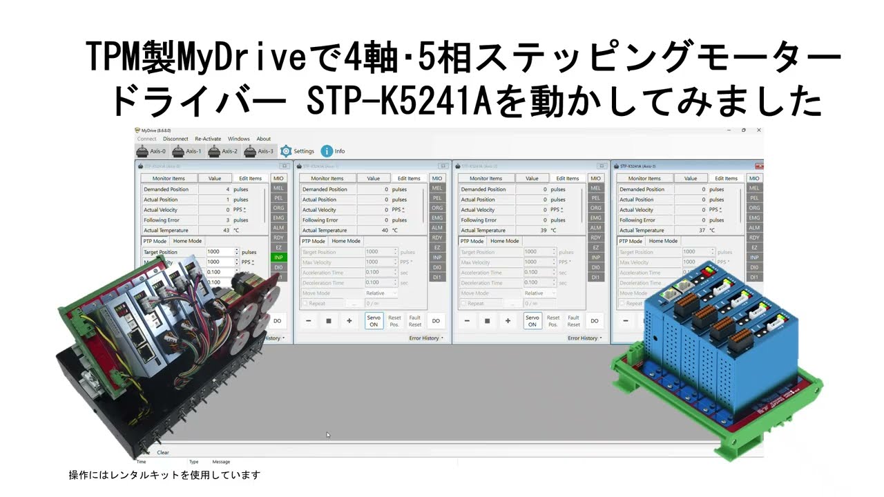 STP-K5241A | 製品情報 | マブチモーターNPM株式会社