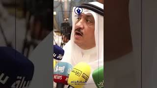 مسلم البراك: أتمنى للكويت أن يُكلف الشيخ أحمد النواف رئيسا للوزراء خدمة للكويت.