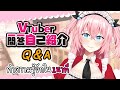 【Self-Introduction】Vtuber Q&A มาทำความรู้จัก Gibpuri ใน 1 นาที! l #Vtuber一問一答自己紹介