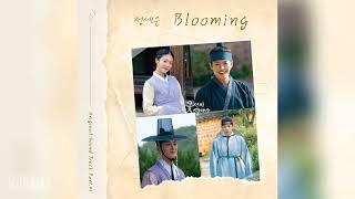 정세운(JEONG SEWOON) - Blooming (꽃선비 열애사 OST) The Secret Romantic Guesthouse OST Part 1