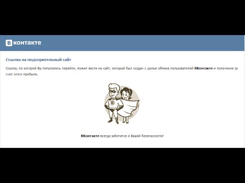 Генератор ссылок вконтакте