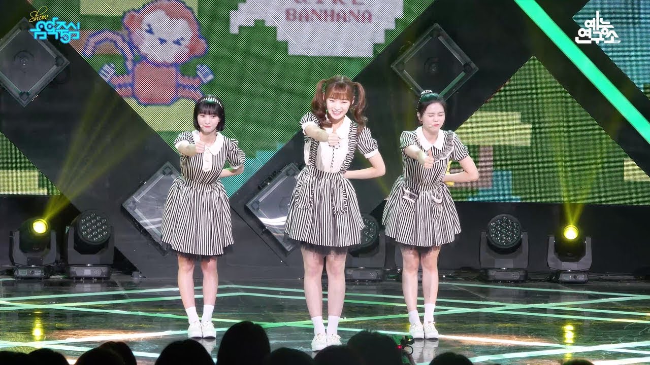 [예능연구소 직캠] 오마이걸 반하나 바나나 알러지 원숭이 @쇼!음악중심_20180414 Banana allergy monkey OH MY GIRL BANHANA in 4K