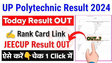 JEECUP Result 2024 🔴 How To Check UP Polytechnic Result 2024 ?UP Polytechnic Result 2024 Kaise Dekhe