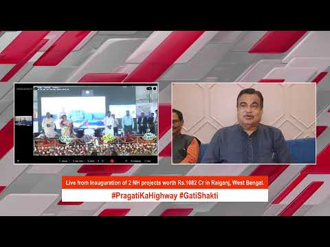 Live from Inauguration of 2 NH projects worth Rs.1082 Cr in Raiganj, West Bengal | Nitin Gadkari