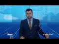 د ۷ بجو خبري ټولګې مهم او وروستي خبرونه