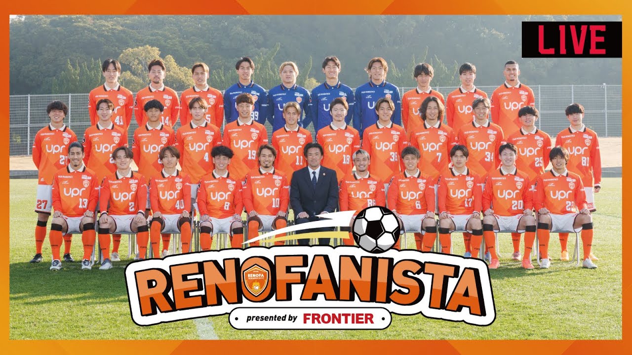 LIVE Stream》RENOFANISTA Presented by FRONTIER VOL.115 - YouTube