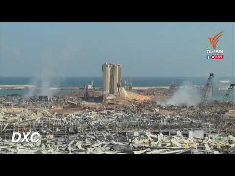 [Live] 17.00 น. DXC LIVE Thai PBS (7 ส.ค. 63)