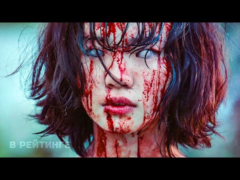 Милый дом (2-й сезон) | Русский трейлер (Субтитры) | Сериал 2023 (Netflix)
