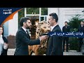 فيدات يكتشف هروب نفس الحلقة 2 مدبلج