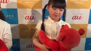 au未来研究所、ぬいぐるみ型コミュニケーション端末「Comi Kuma」