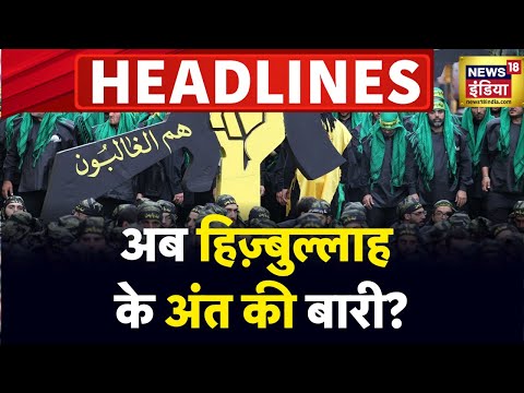 Badi Khabar | Speed News | Todays Top Headlines | 16th November 2023 | Breaking News | News18