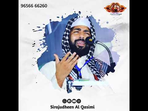Sirajudheen al qasimi  short  speech Islamicspeech