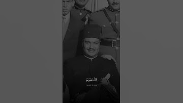 وَكَفَّلَهَا زَكَرِيَّاۖ  | أبو العينين شعيشع | سورة آل عمران