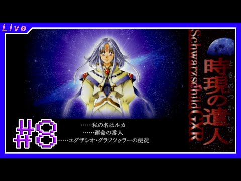 シュヴァルツシルト GXR 8回目 - YouTube