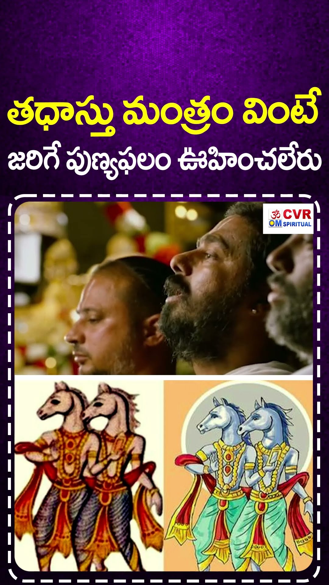 🙏శ్రీ వెంకటేశ్వర స్వామి - ShareChat