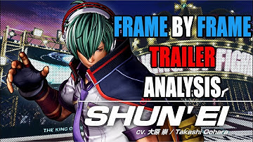 Frame By Frame Analysis Of Shun