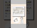 「周りを気にしすぎる...」HSCで不登校。親がやめた「○○」とは？