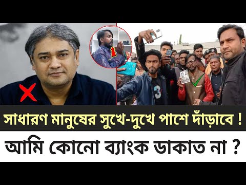ইনশাআল্লাহ্ ! হিরো আলম ৮-১০ জনের মতো গম চোর,আটা চোর হবে না | Dhaka 17 Election